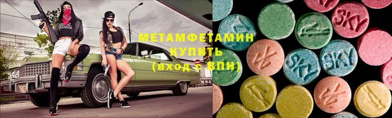 мега онион  Мышкин  Первитин Methamphetamine 