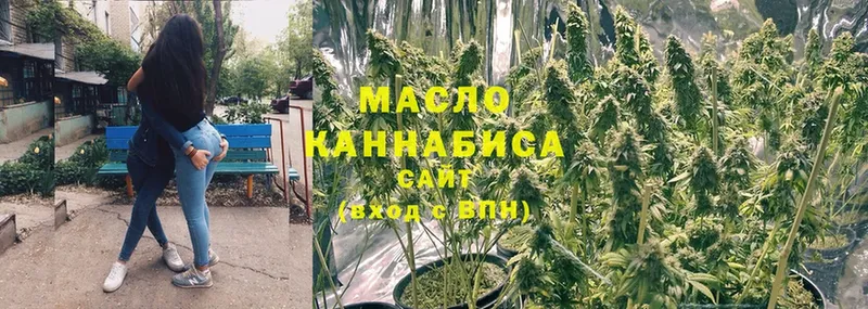 ТГК THC oil  Мышкин 